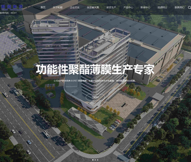 Hangzhou Heshun Plastics antistatic packaging film