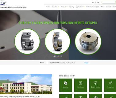 Huayang Jinggong Bearing Manufacturing manufacturing spherical