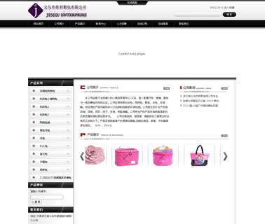 Yiwu Juneou Luggage drawstring laptop bags