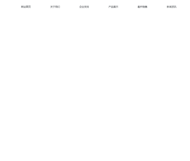 Dalian Aoqian General Rubber & Plastic Machinery general plastics plastic