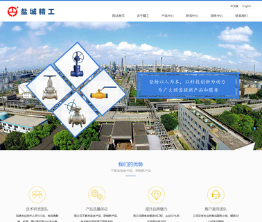 Yancheng Jinggong Valve widely used petroleum