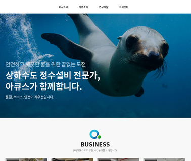 Home Page chlorine