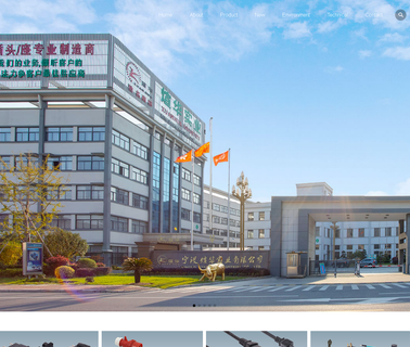 Ningbo Xuanhua Electric ccc power