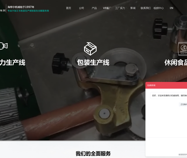 Jiangsu Hatel Machinery egg packing machine