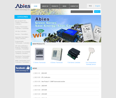 Abies Technology control air motor