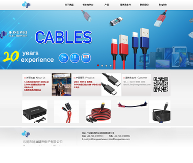 Dongguan Hongwei Electronics cable wiring harness