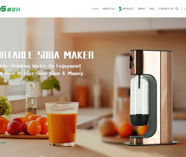 Ningbo Weirsen Electrical kitchen main