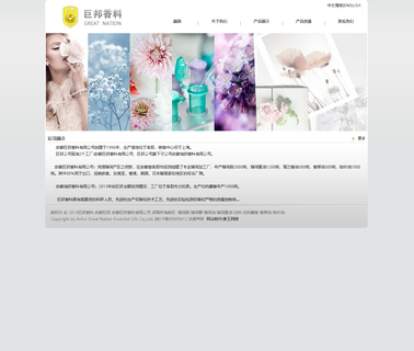 Anhui Great Nation Essential Oils menthol peppermint