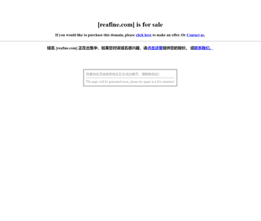 Shanghai Reafine Packing Machinery high pressure washing machine
