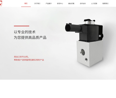 Zhejiang Xinjing Air Conditioning condensor