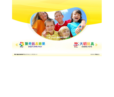 Shantou Juqi Candy Toys Industry zildjian cymbal