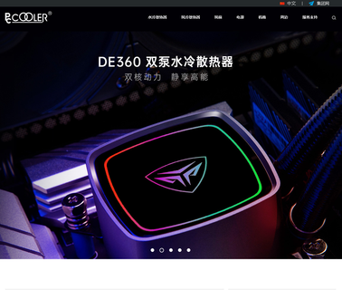 Shenzhen Fluence Technology Plc laboratory lighting