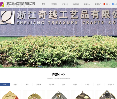 Wenzhou Treasure Crafts souvenir opener