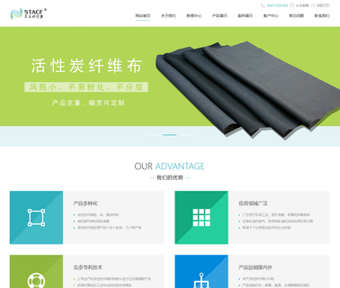 Jiangsu Sutong Carbon Fiber fiber bag filter