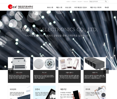 Dae Eun Electronics electronics