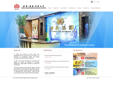 World Houseware Producing Limited curtain kitchen