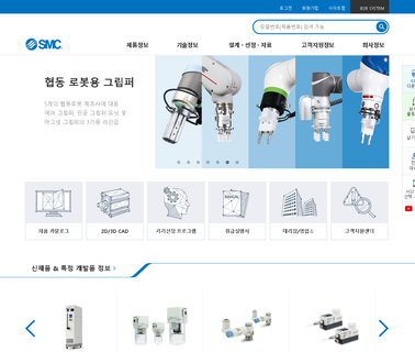 Smc Pneumatics Korea jung