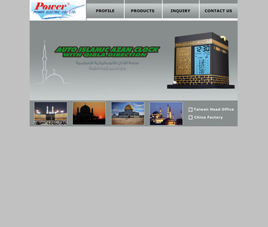 Power Electric auto electronic islamic clocks