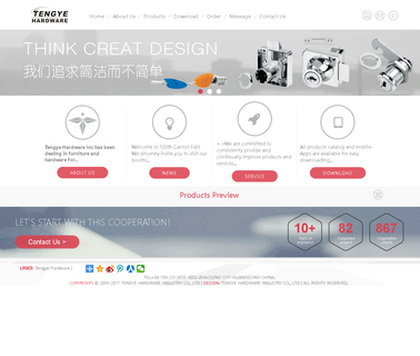 Tengye Hardware Industry cam latch