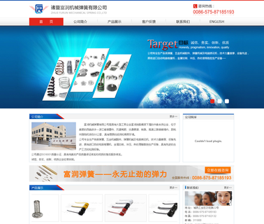 Zhuji Furun Mechanical Spring flat embroidery machine