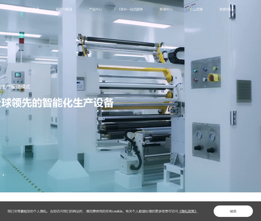 Jiaxing Meson Medical Materials waterproof roll