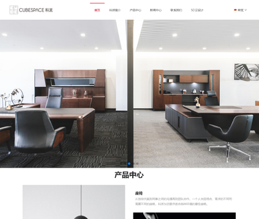 Jiangsu Cubespace Furniture Inc. modern design office furniture