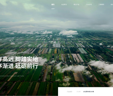 Laizhou City Laiyu Chemical compound flame