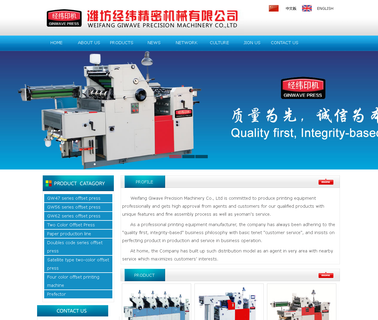 Weifang Giwave Precision Machinery color post