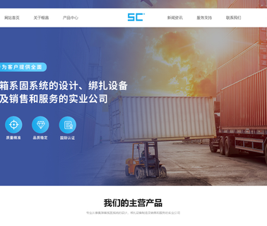 Shanghai Shuchang Industry turnbuckle