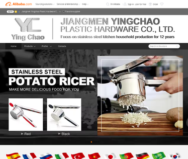 Jiangmen Yingchao Plastic Hardware vegetable items