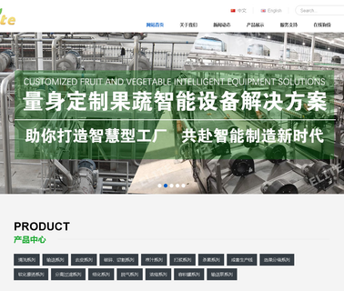 Jingjiang Elite Food Machinery elite machinery
