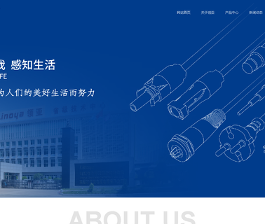 Linoya Electronics Technology coaxial insulated cable