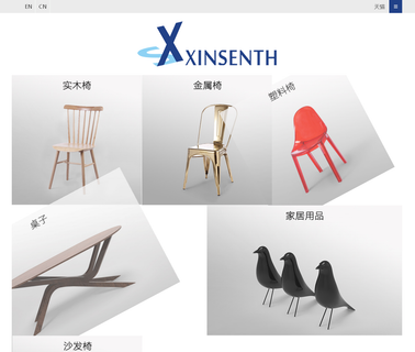 Ningbo Xinsheng Industrial Enterprise barstool