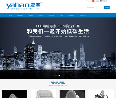 Zhejiang Yabao Optoelectronics Technology fluorescent led tubes