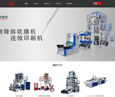 Ruian Kaitai Plastic Machinery Factory bubble sealing