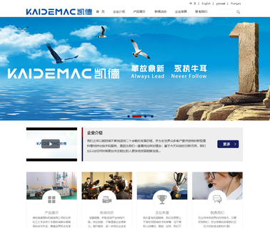 Weifang Kaide Plastics Machinery pex
