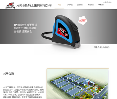 Yadong Measuring Tools tools fiberglass