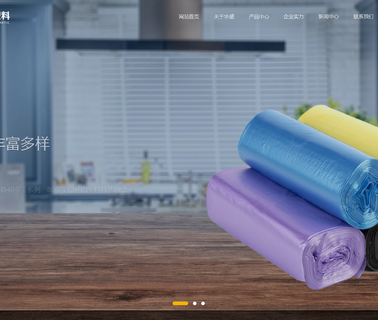 Weifang Huasheng Plastic Products kitchen plastic aprons