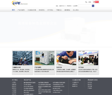 Wuhan Lingyun Photoelectronic System medical laser fiber
