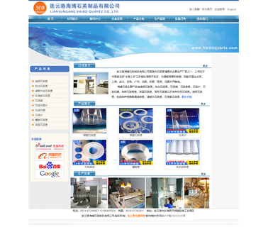Lianyungang Haibo Quartz fused silica