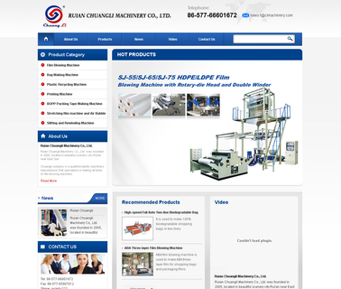 Ruian Chuangli Machinery lldpe machine