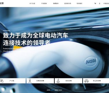 Zhangjiagang Uchen Technology & Engine inlet socket