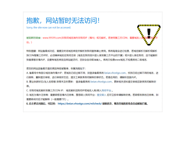 Hebei Huali Machinery Accessories knob industrial