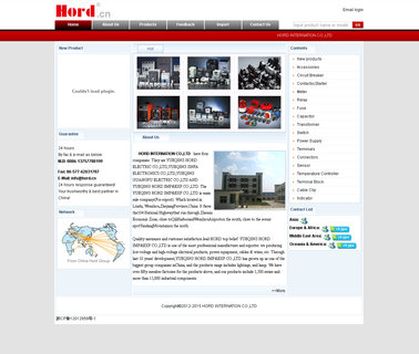 Yueqing Hord Imp & Exp best electrical wire