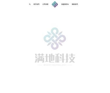 Hongtai China Company Limited cotton fabric garments