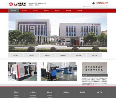 Ningbo Junren Fluid Connectors bspt