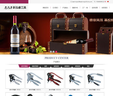 Wuyi Xinhongrui Tools openers