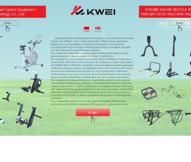 Kaiwei Bicycle Parts clutch lever