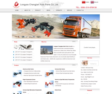 Hebei Changjian Auto Parts american truck parts
