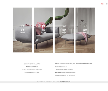 Foshan Granma Household furniture eames